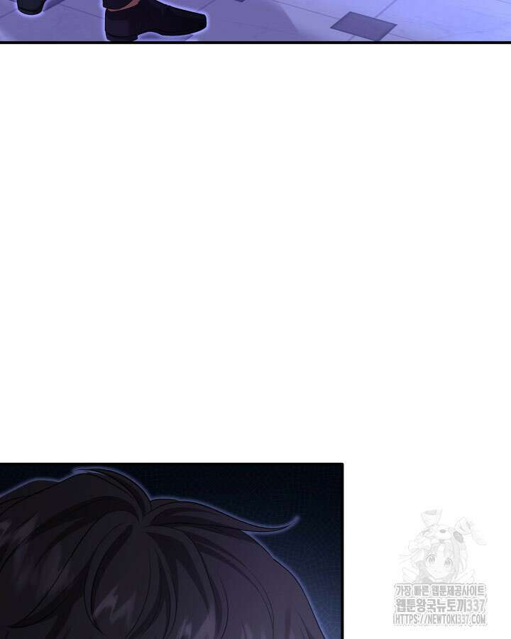 메리지 앤 소드 116화 10