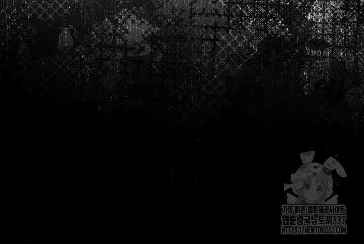 메리지 앤 소드 116화 32