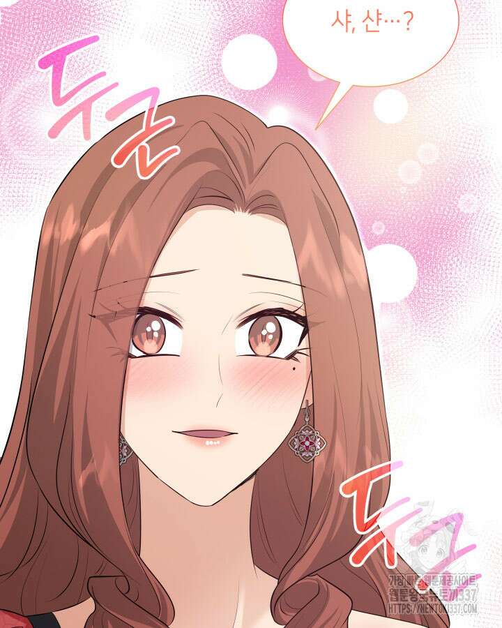 메리지 앤 소드 116화 49