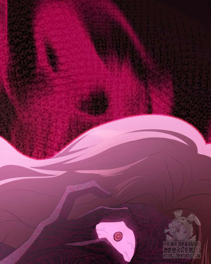 메리지 앤 소드 116화 70