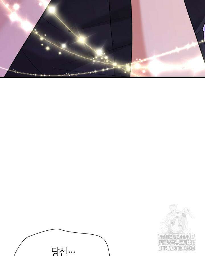메리지 앤 소드 116화 92