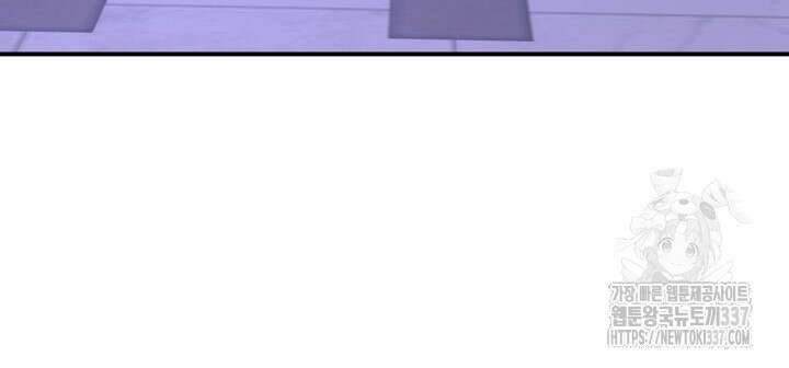 메리지 앤 소드 116화 106