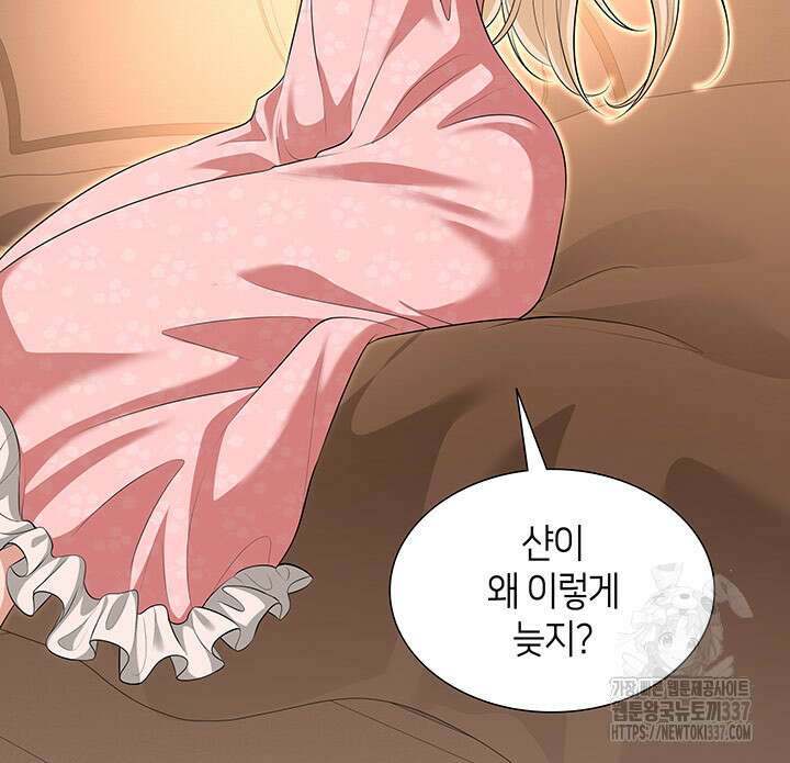메리지 앤 소드 116화 114