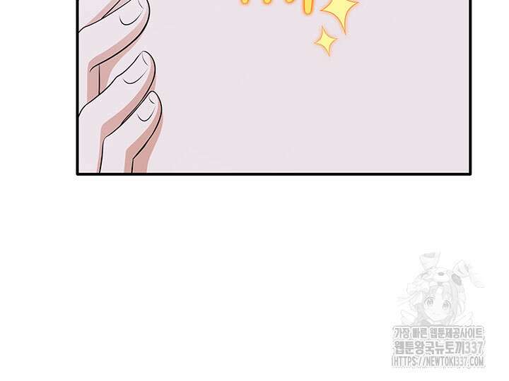 메리지 앤 소드 116화 163
