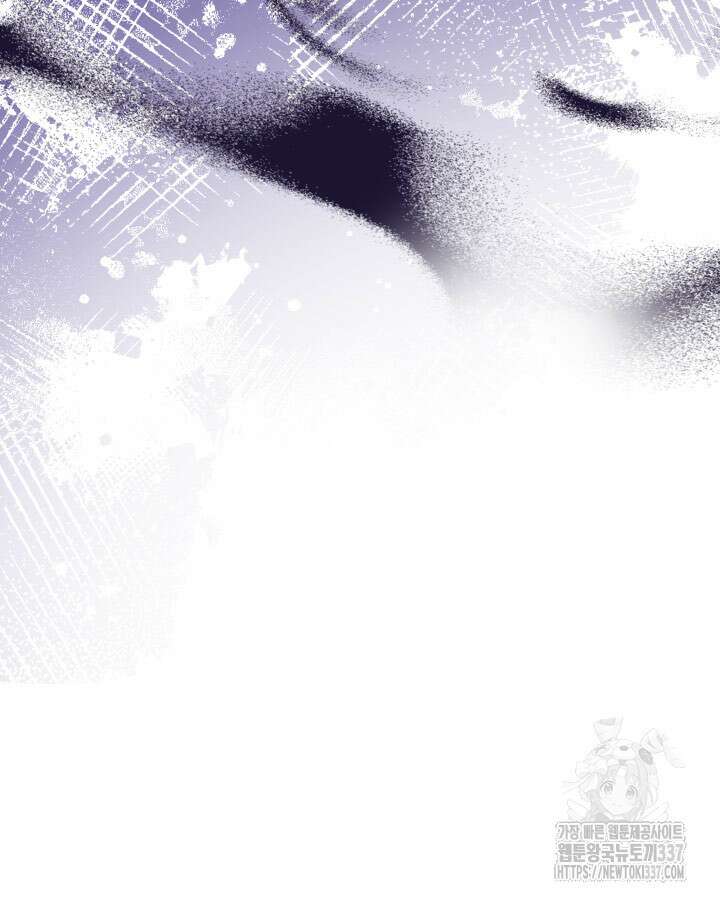 메리지 앤 소드 116화 191