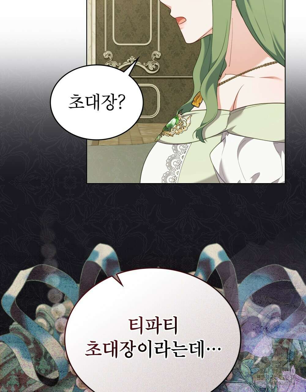 합법적 악역의 사정 82화 64