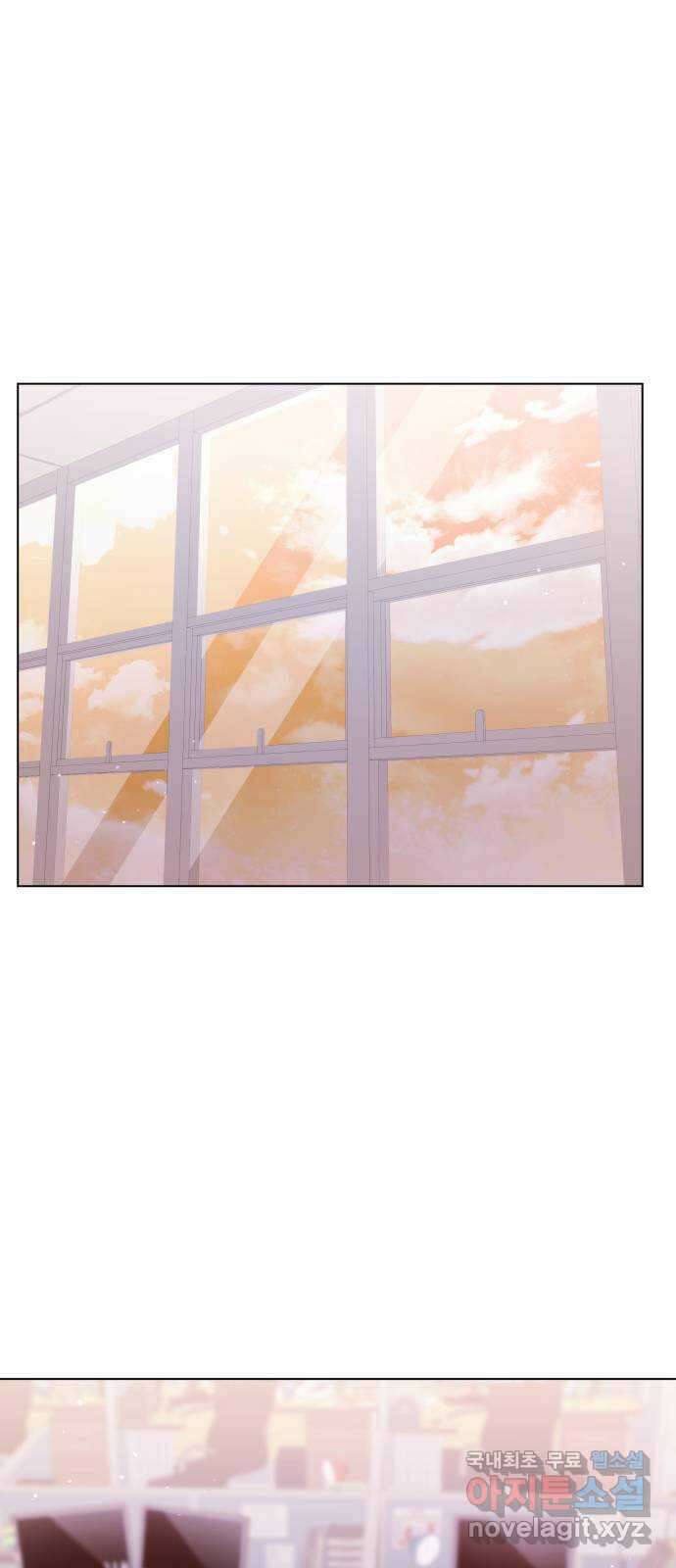 순수한 동거생활 83화 1