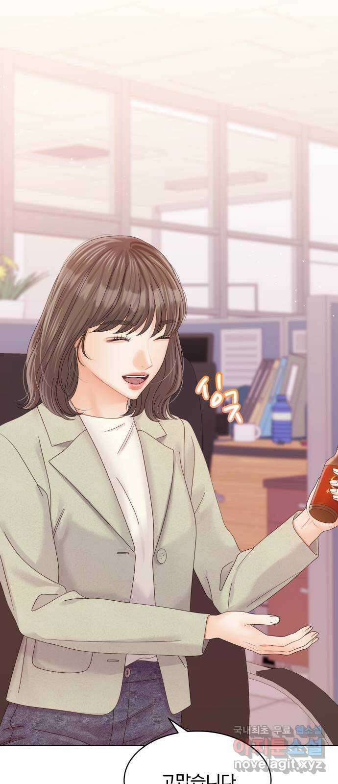 순수한 동거생활 83화 6