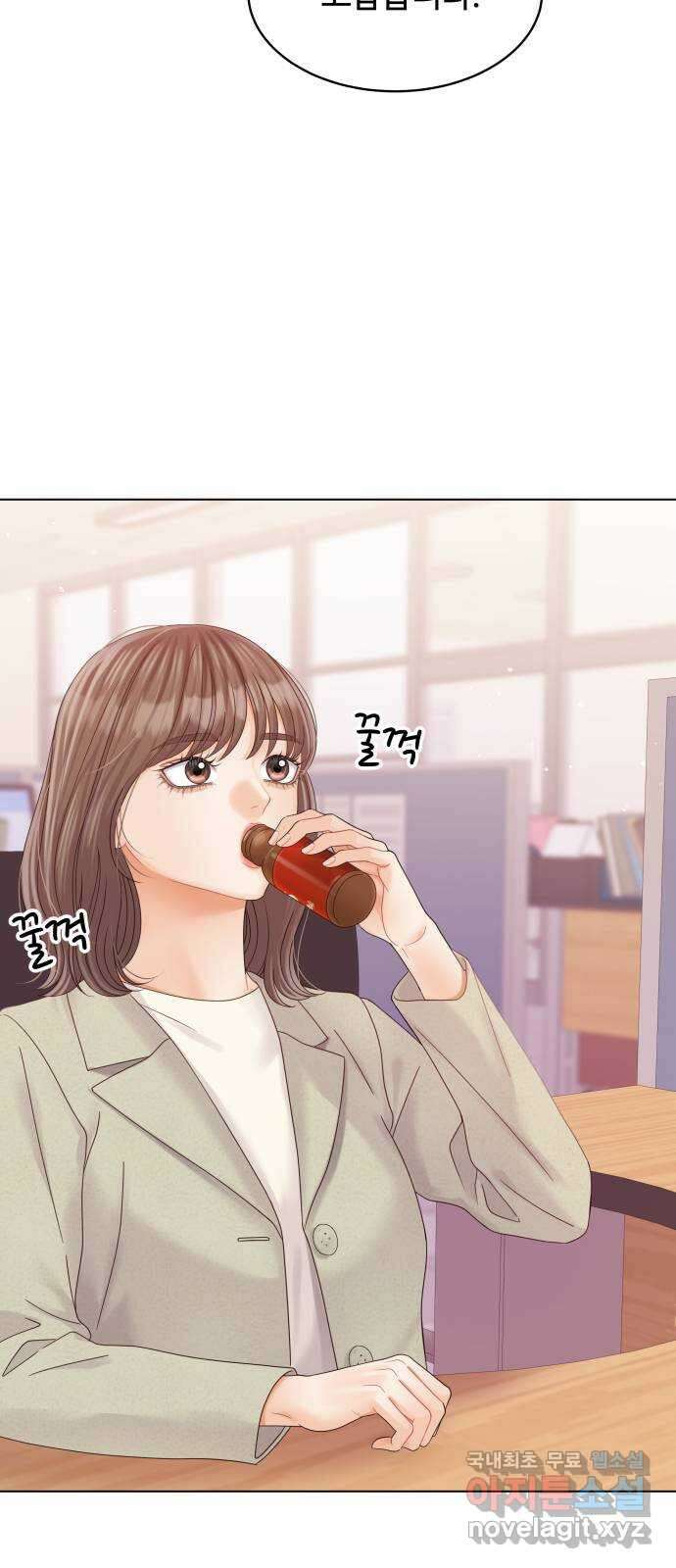 순수한 동거생활 83화 7