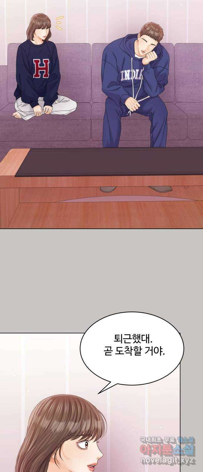 순수한 동거생활 83화 10