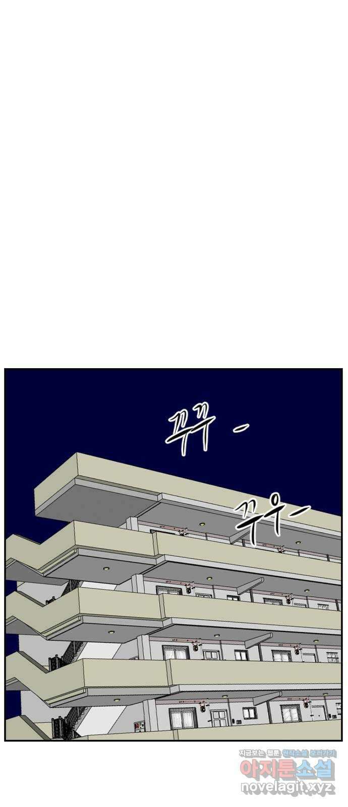언덕 위의 제임스 433화 참교육 (단편) 1