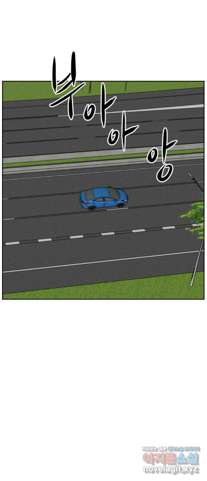언덕 위의 제임스 433화 참교육 (단편) 16