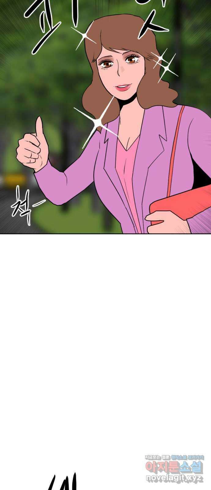 언덕 위의 제임스 433화 참교육 (단편) 25