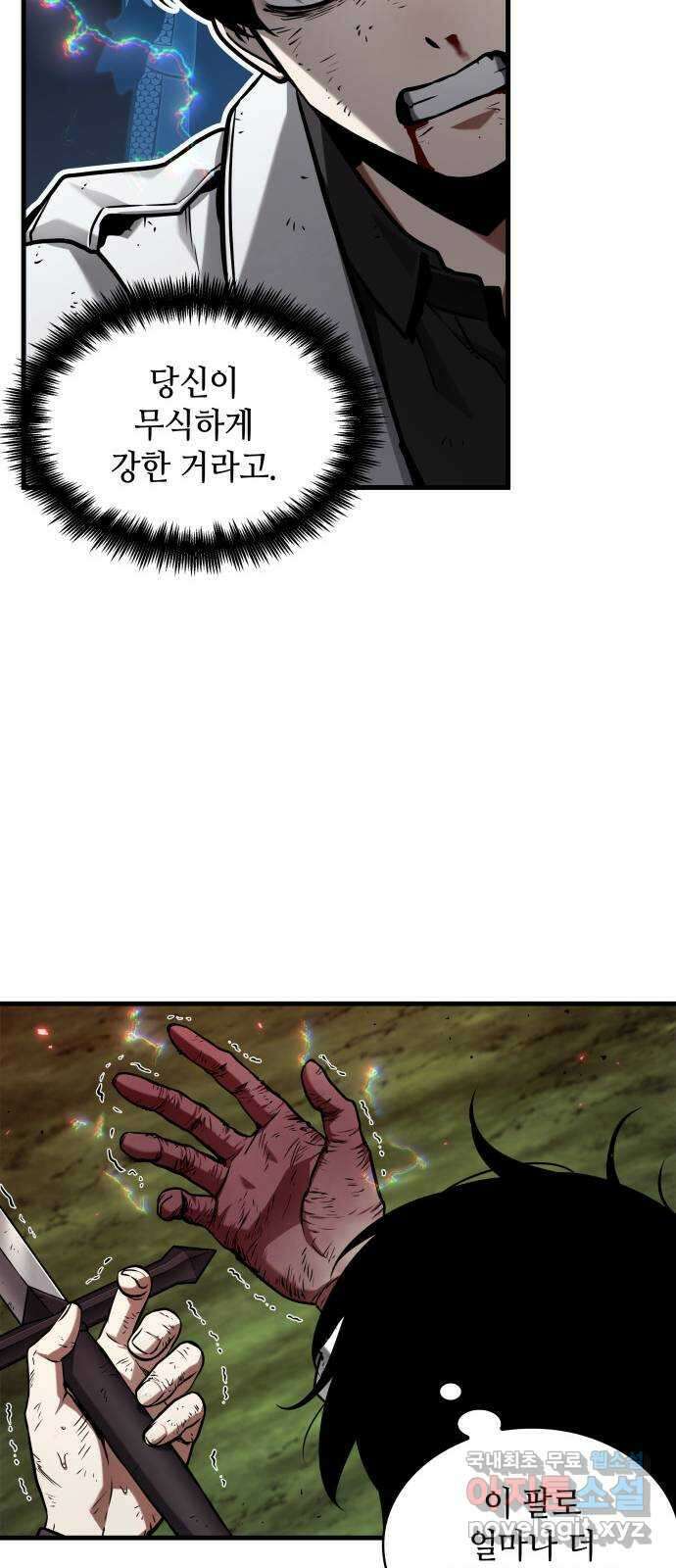 203. Ep. 33 다시 읽기 (10) 9