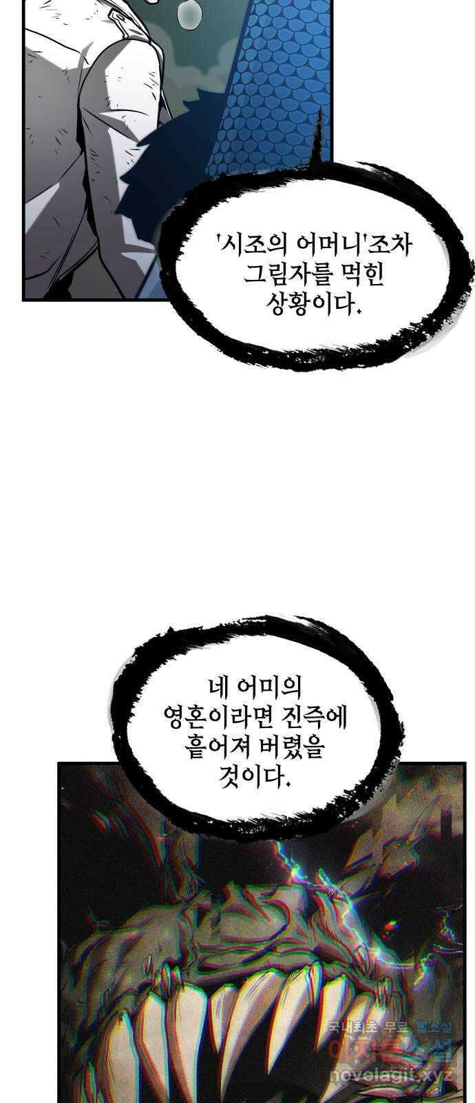 203. Ep. 33 다시 읽기 (10) 16