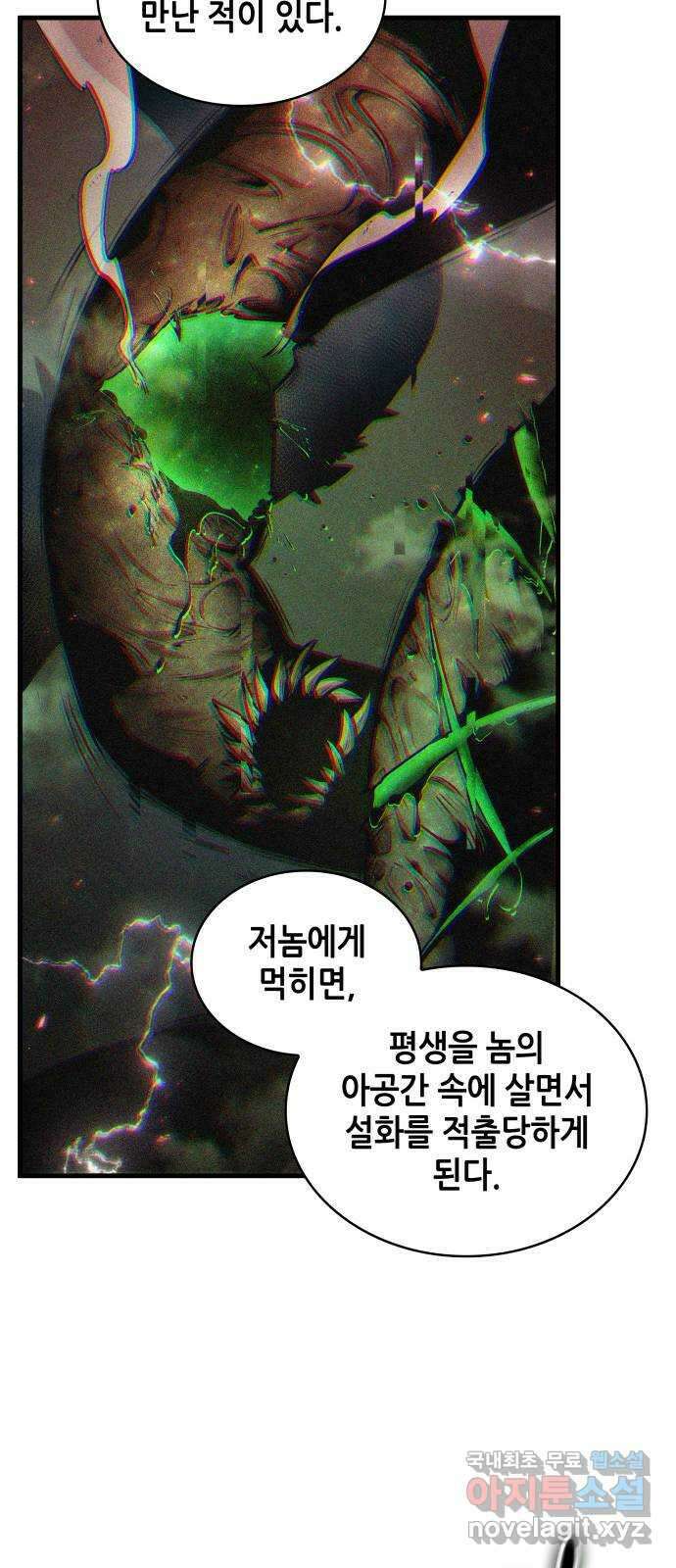 203. Ep. 33 다시 읽기 (10) 27