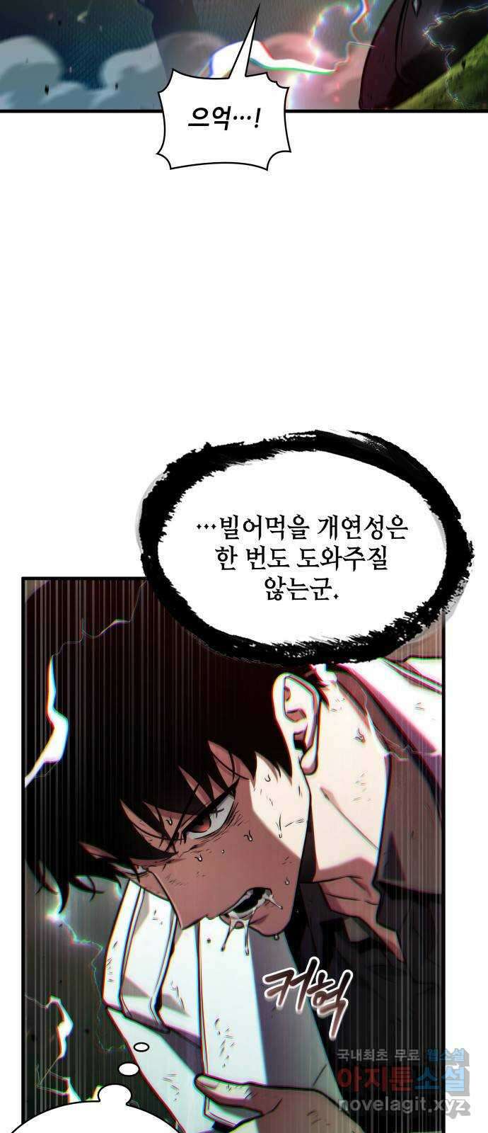 203. Ep. 33 다시 읽기 (10) 35