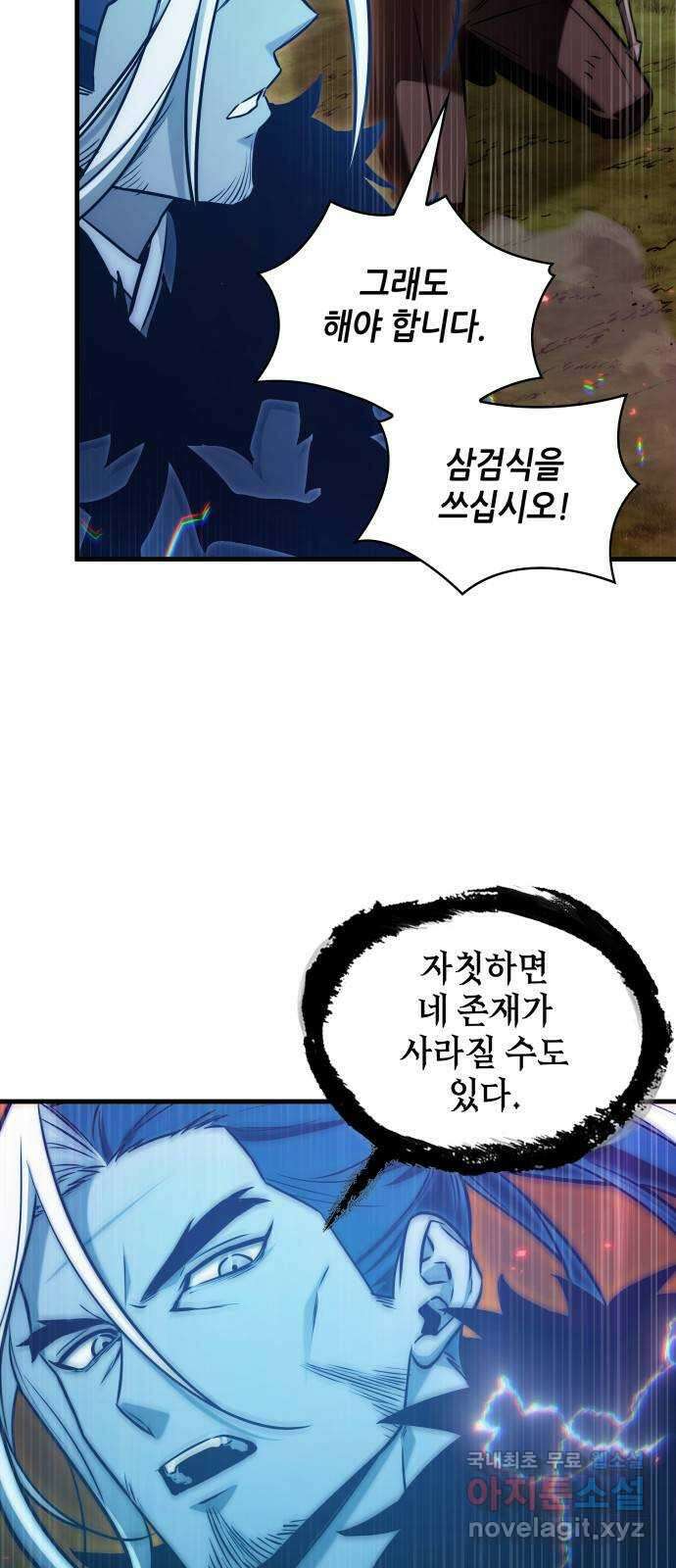 203. Ep. 33 다시 읽기 (10) 37