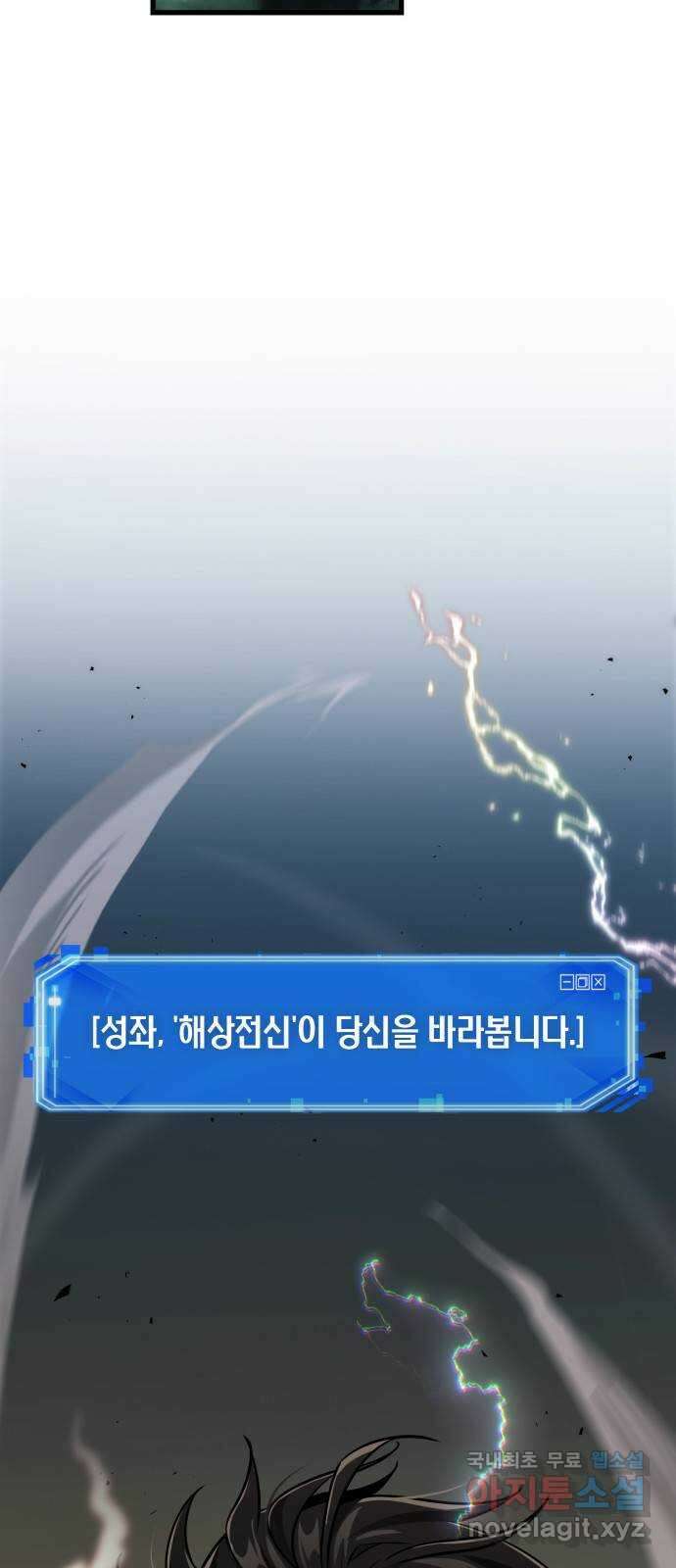 203. Ep. 33 다시 읽기 (10) 43
