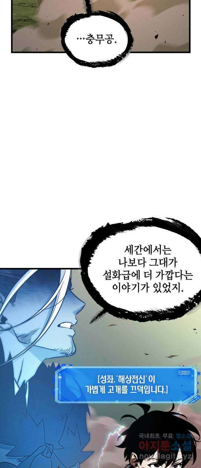 203. Ep. 33 다시 읽기 (10) 46