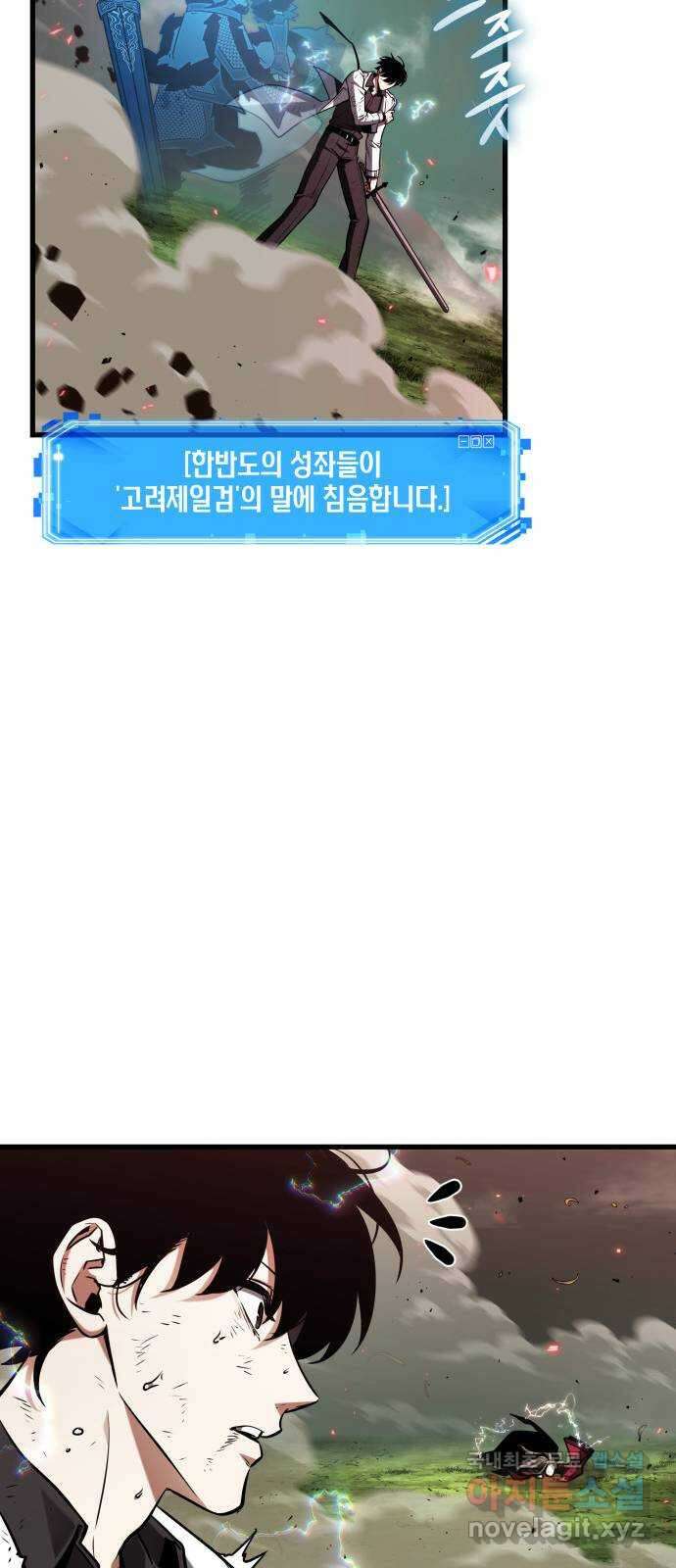 203. Ep. 33 다시 읽기 (10) 48