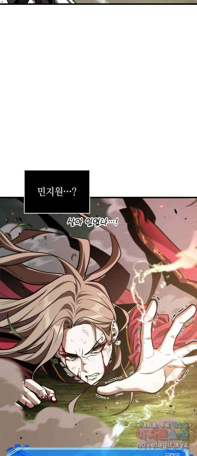 203. Ep. 33 다시 읽기 (10) 49