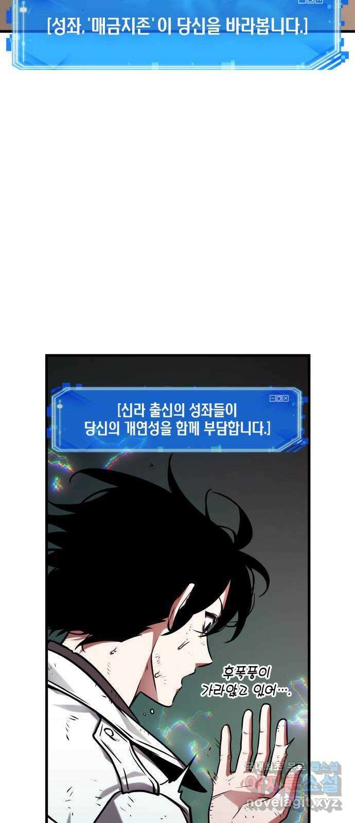 203. Ep. 33 다시 읽기 (10) 50