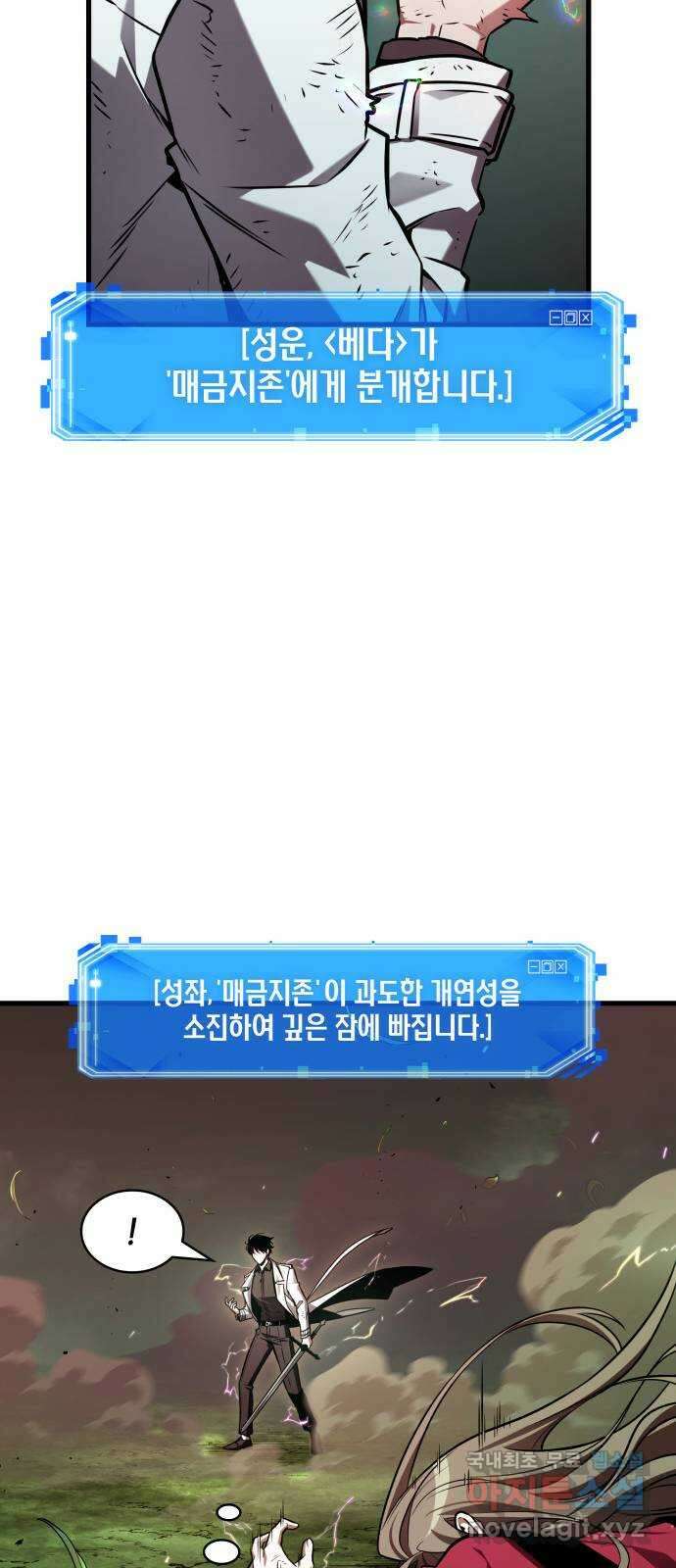 203. Ep. 33 다시 읽기 (10) 51