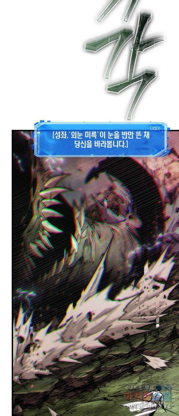 203. Ep. 33 다시 읽기 (10) 53