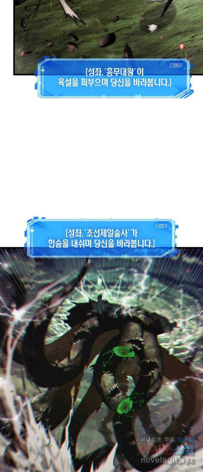 203. Ep. 33 다시 읽기 (10) 54