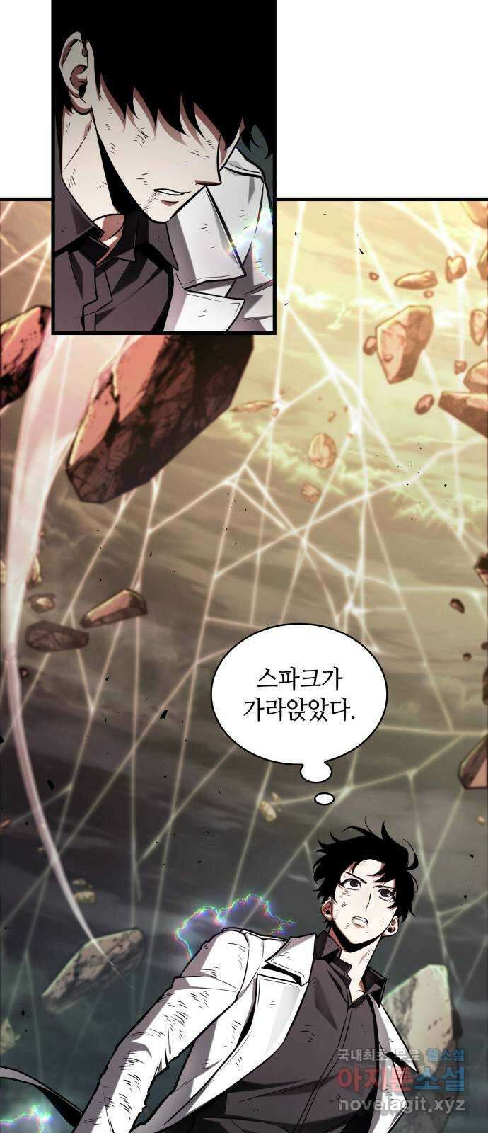 203. Ep. 33 다시 읽기 (10) 56