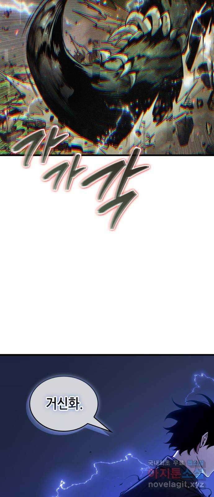 203. Ep. 33 다시 읽기 (10) 68
