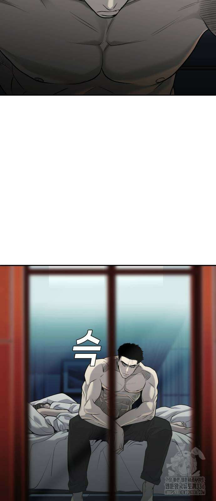 불효자 8화 5