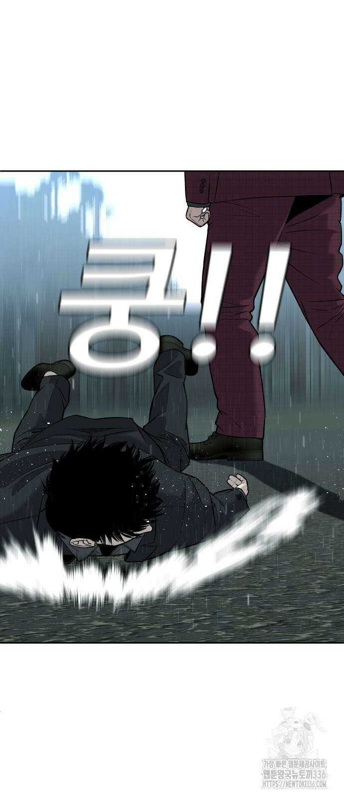 불효자 8화 9