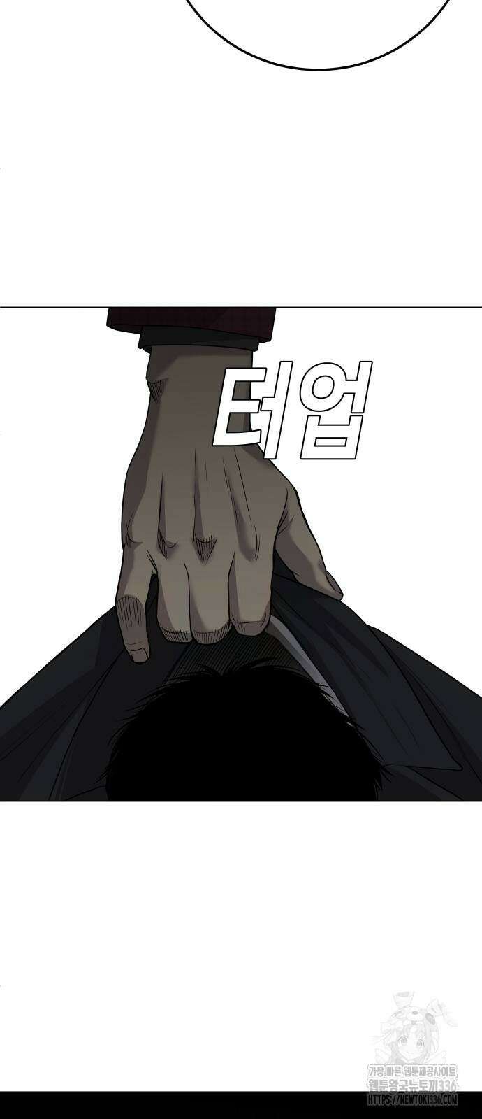 불효자 8화 14