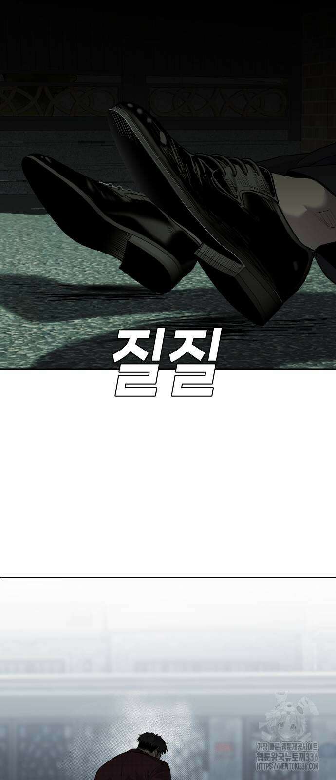 불효자 8화 15