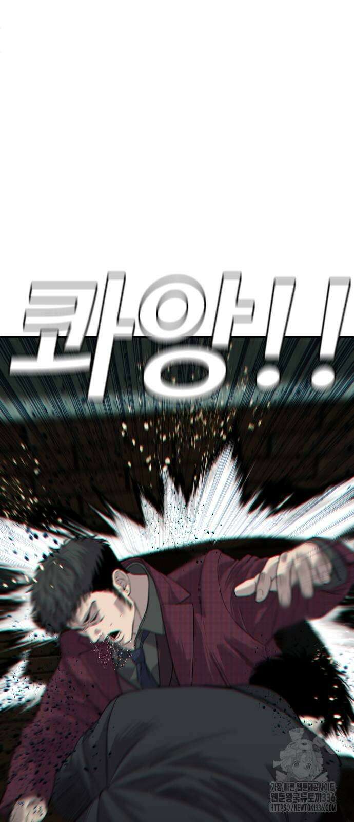 불효자 8화 24