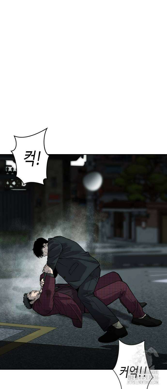 불효자 8화 42