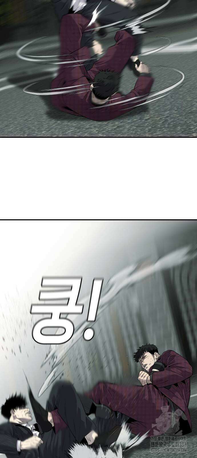 불효자 8화 57