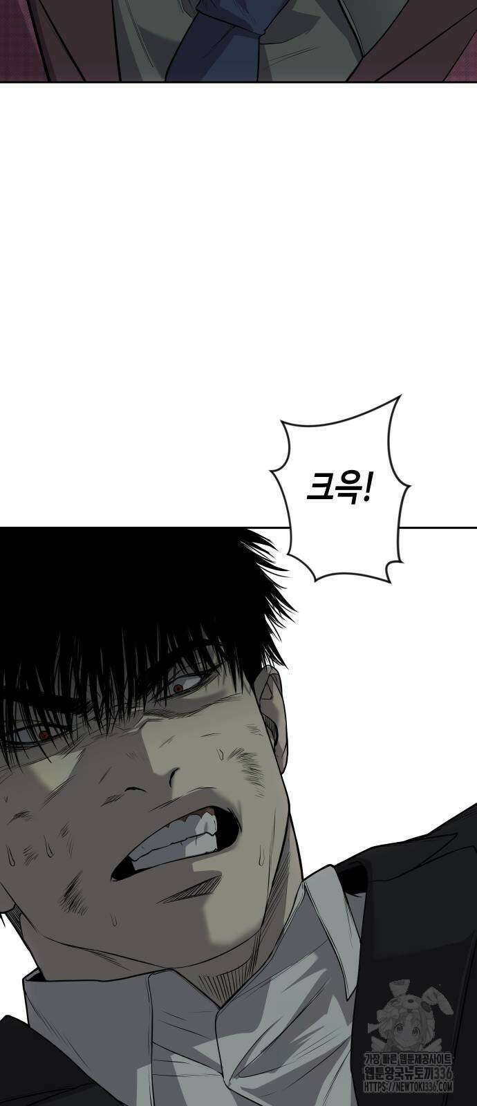 불효자 8화 59