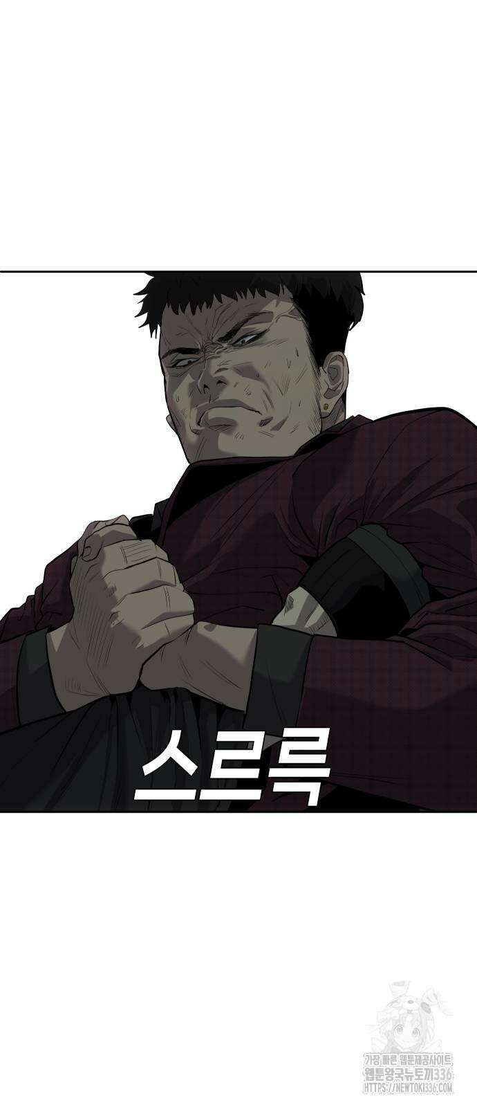 불효자 8화 66