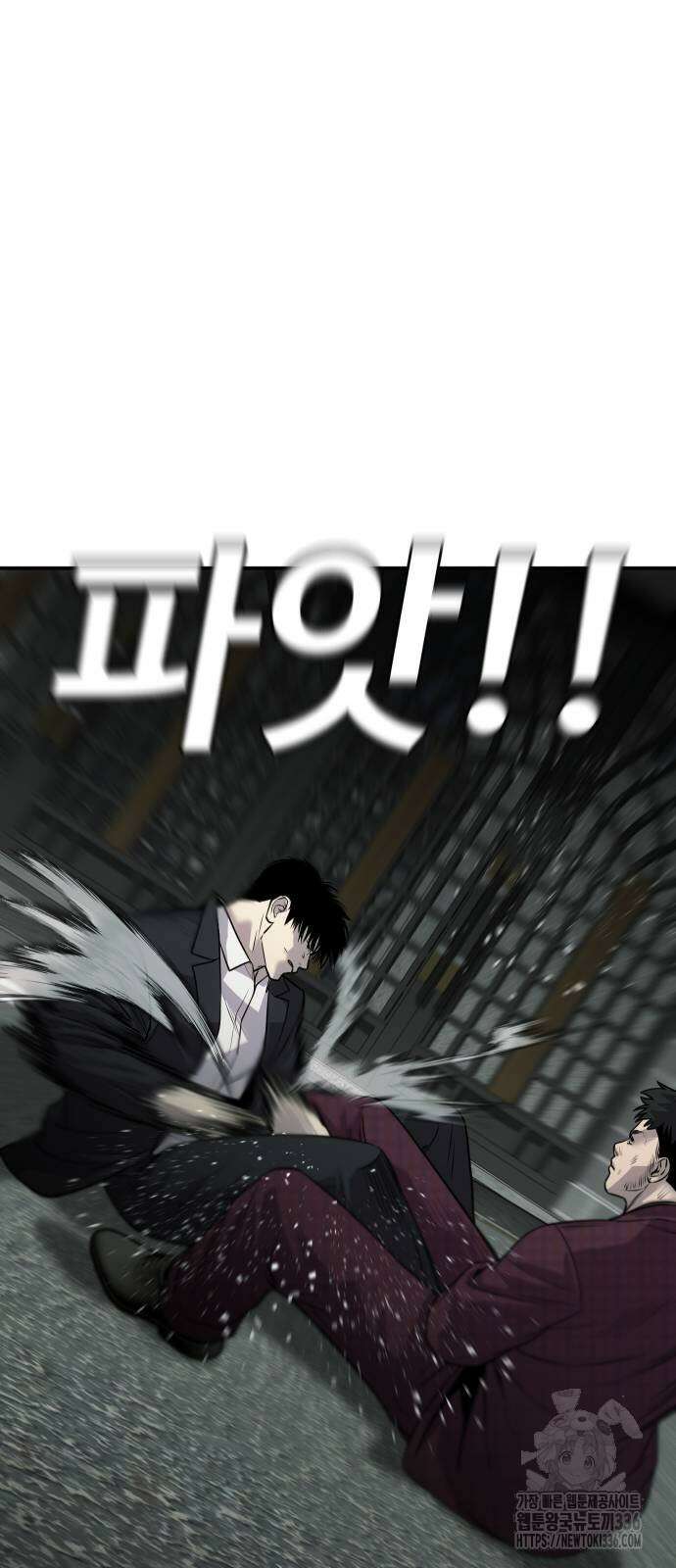 불효자 8화 67