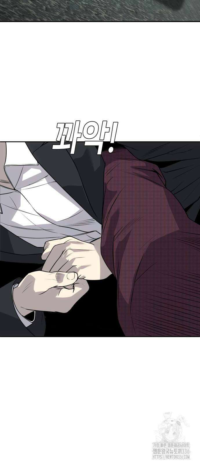 불효자 8화 68