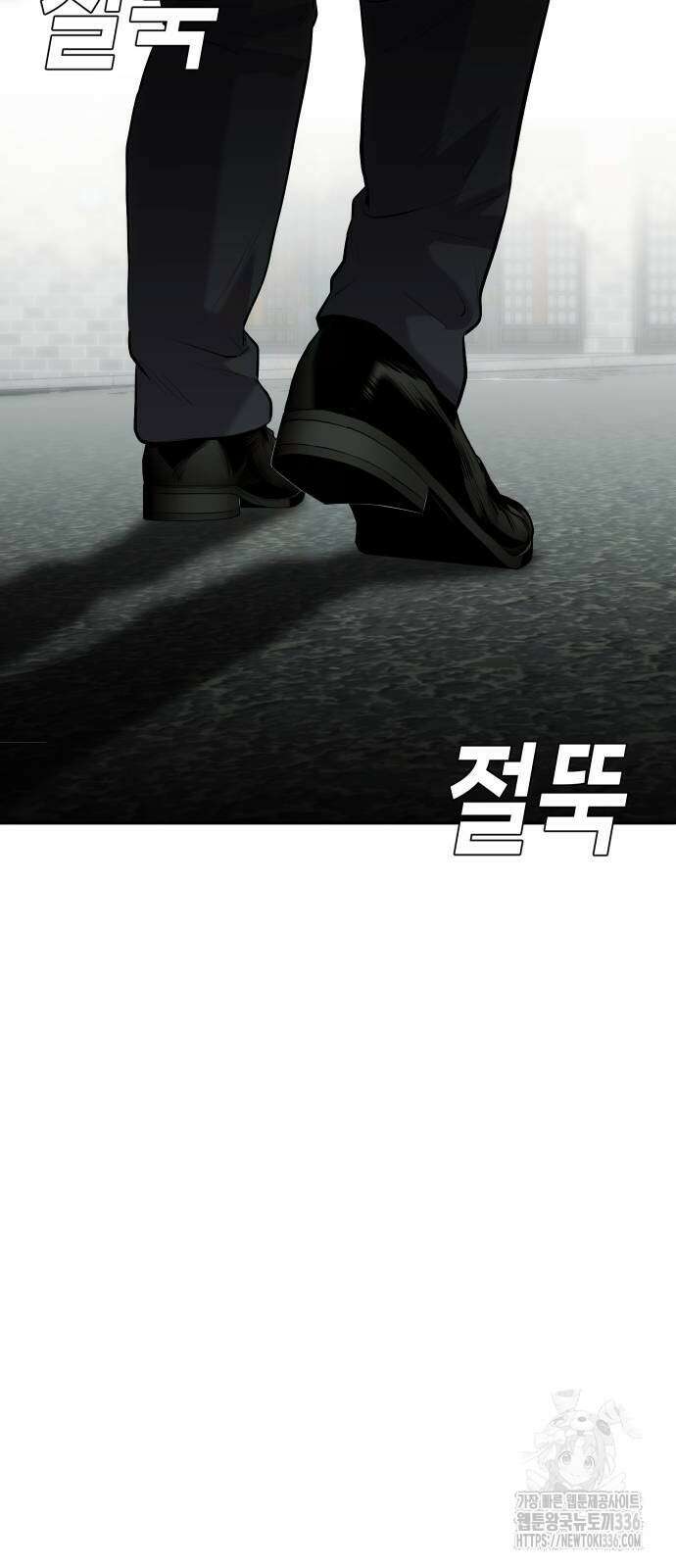 불효자 8화 74