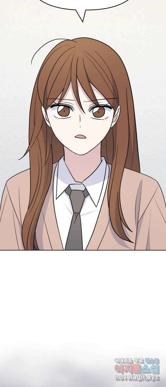 인과관계 117화. 확신 5