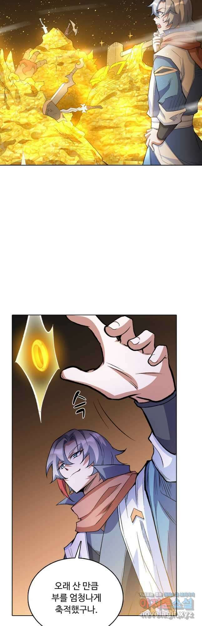무도독존 431화 4