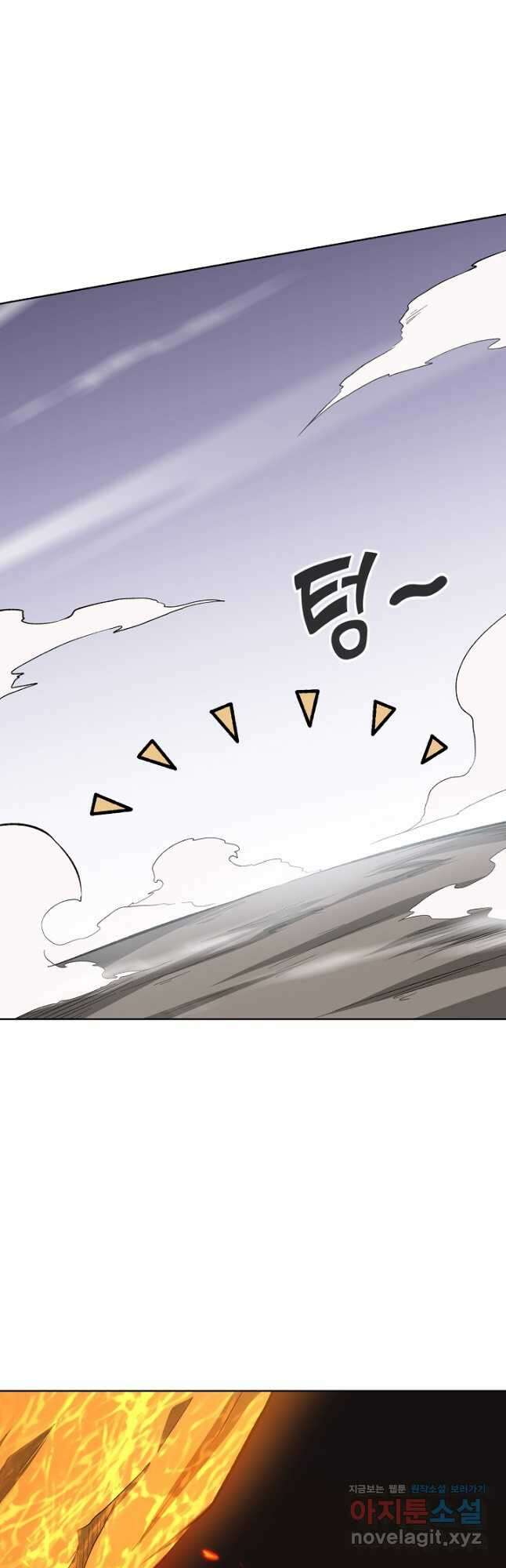 무도독존 431화 6