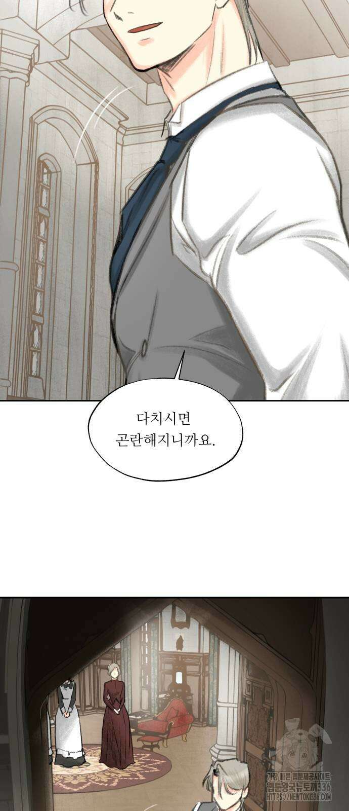 순결을 그대에게 18화 7