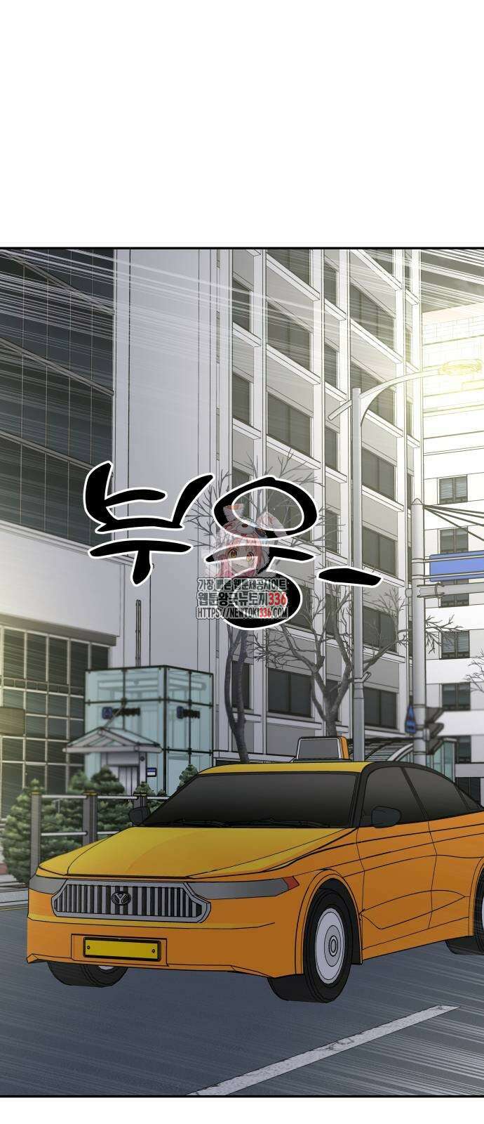 사내연애 사절! 39화 1