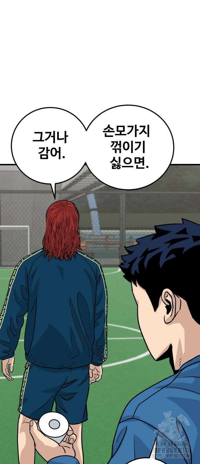 골레이로 7화 7